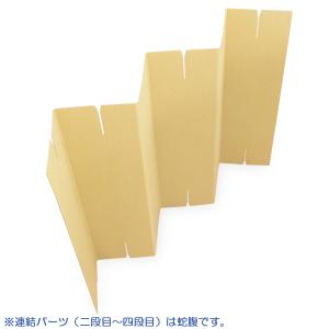 ダンボール衝立(クラフト) (幅750mm×高...の詳細画像4