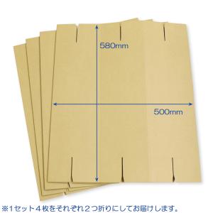 ダンボール衝立(クラフト) (幅750mm×高...の詳細画像5