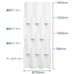 ダンボール衝立(白) (幅750mm×高さ18...の詳細画像1