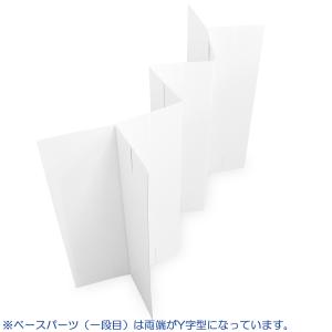 ダンボール衝立(白) (幅750mm×高さ18...の詳細画像3