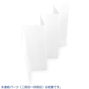 ダンボール衝立(白) (幅750mm×高さ18...の詳細画像4