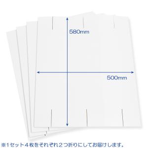 ダンボール衝立(白) (幅750mm×高さ18...の詳細画像5