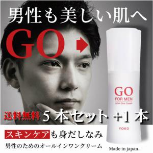 オールインワン メンズのランキングtop100 人気売れ筋ランキング Yahoo ショッピング