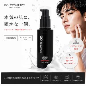 ヤクルト プラチナケア S．E．ローション 化粧水 ヤクルト化粧品