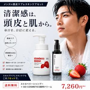 2個セットがお得! ビービーラボラトリーズ モイストクリームマスクPRO