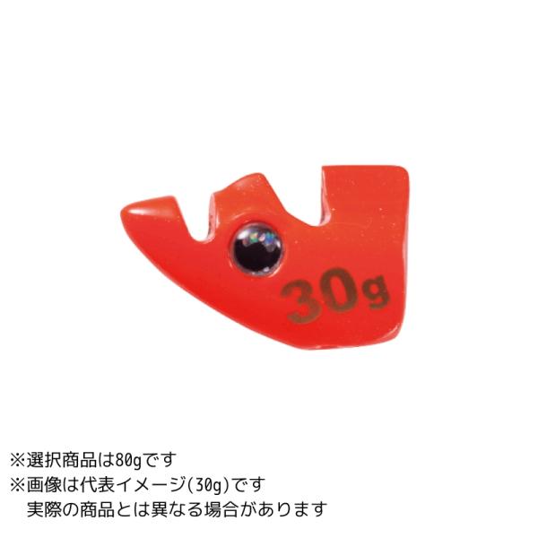 ヤマシタ エギ王 TRシンカー 80g ＃O(オレンジ) #限定品
