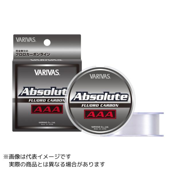 バリバス アブソルート AAA フロロカーボン80m 4LB