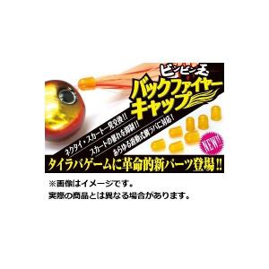JACKALL（ジャッカル） ジャッカルルアー鉛式ビンビン玉スライド120g