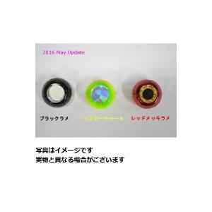 【ご奉仕価格】マルシン漁具タイラバGSK交換用鯛鉛105gレッドメッキラメ