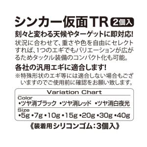 【メール便対応】【在庫限り大特価】マルシン漁具...の詳細画像2