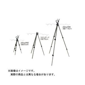大阪漁具 プロックス (PROX) フィッシング三脚スタンダード 2段-75cm｜yokoonet