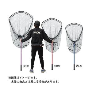 大阪漁具 PROX どでかラバーコートランディングネット 35型