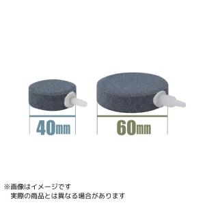 大阪漁具 PROX エアーポンプ用円形ストーン 丸40Φ×16mm｜yokoonet