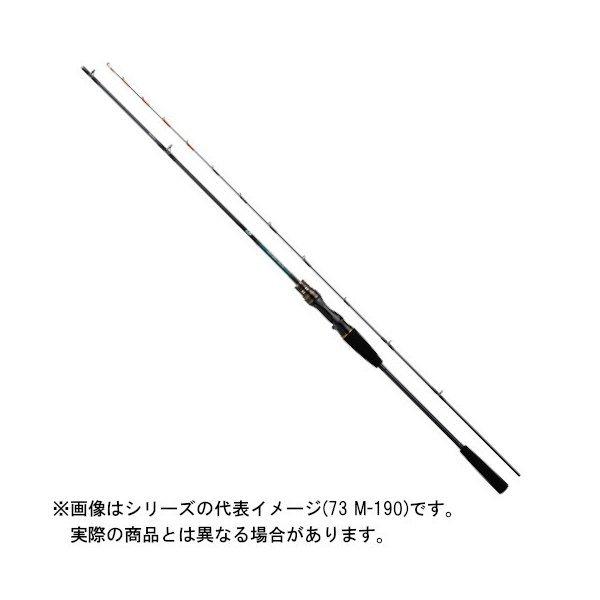 ダイワ 20 ライトゲームX 73 HH-190・R 【大型商品140】