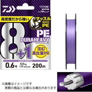 【メール便対応】 【ご奉仕価格】ダイワ UVF PEデュラヘビー X8＋1 ＋Si2 ＃0.8-200｜yokoonet