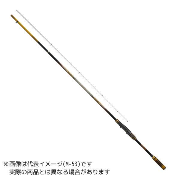 ダイワトーナメント磯AGSL-50【大型商品140】