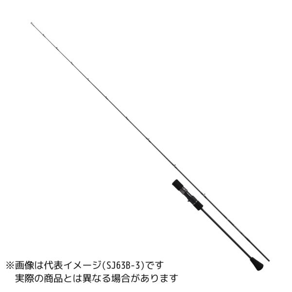 ダイワ アウトレイジ XV SJ 63B-3 【大型商品2】