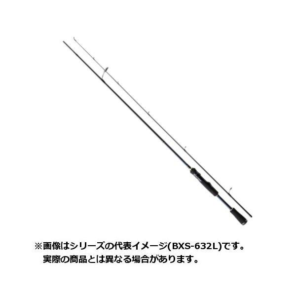 【ご奉仕価格】メジャークラフト ロッド バスパラ BXS-632UL 【大型商品140】