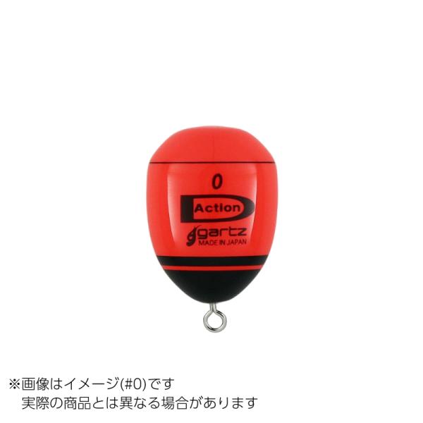 ガルツ ディーアクション D-action(環付き) オレンジ #B