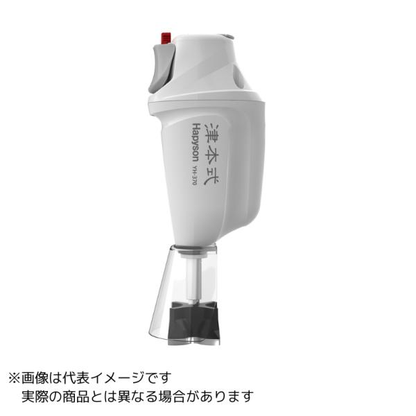 ハピソン YH-370 充電式ウロコ取り器