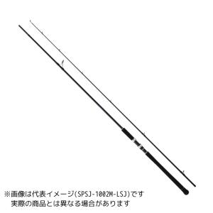 Major Craft（メジャークラフト） 23 クロスライド1G XR1-1002H 【大型