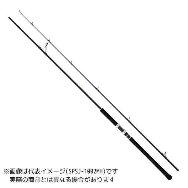 メジャークラフト 24ソルパラ SPSJ-962MH(ショアジギング) 【大型商品180】