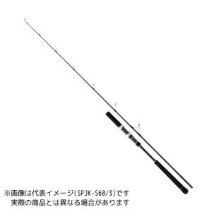 Major Craft（メジャークラフト） ロッド 19 ソルパラ ジギング SPXJ