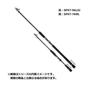 メジャークラフト 19 ソルパラ 振出モデル SPXT-90MH｜yokoonet