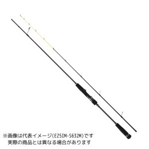 24 エギゾースト 5G イカメタル （スピニングモデル） EZ5IM-S632MHの商品画像