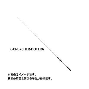 シマノ（SHIMANO） 船竿 20 シーマイティ X TYPE73 50-240 / shimano