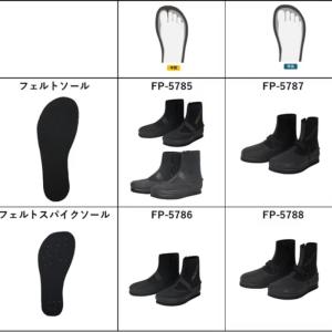 エクセルFP-5786鮎タビ(中割)(フェルト...の詳細画像1