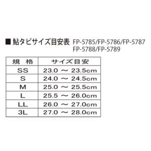 エクセルFP-5786鮎タビ(中割)(フェルト...の詳細画像2