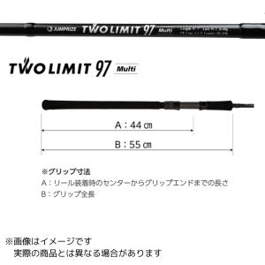 ジャンプライズ ツーリミット 97 Multi 【大型商品2】｜yokoonet
