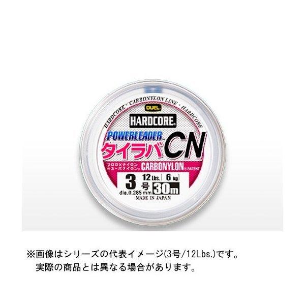 【ご奉仕価格】【メール便対応】デュエル HC POWERLEADER タイラバ CN 30m 16L...