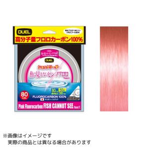 DUEL（デュエル） フロロカーボン 魚に見えないピンクフロロ ショック