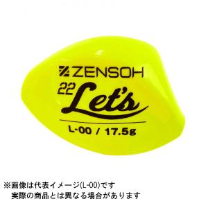 キザクラ ZENSOH 22 Let's(レッツ) L 000 ＃ディープイエロー : つり具