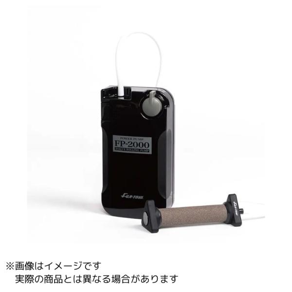 冨士灯器パワーポンプFP-2000