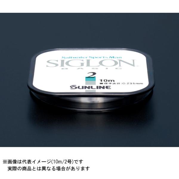 【メール便対応】サンラインSIGLONベーシックHG10m3号＃ナチュラルクリア