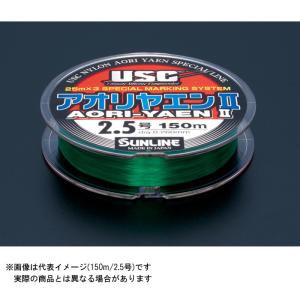サンライン サンライン/SUNLINE ダンクスナイパー VS 160m 1