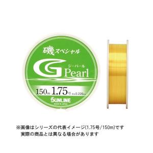 サンライン（SUNLINE） サンライン磯スペシャルGPearl150m1.5号(カラー