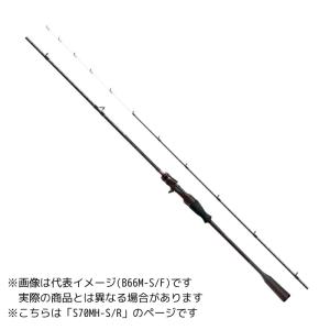 ハリミツ VOL 墨族大剣リミテッド S70MH (エギングロッド