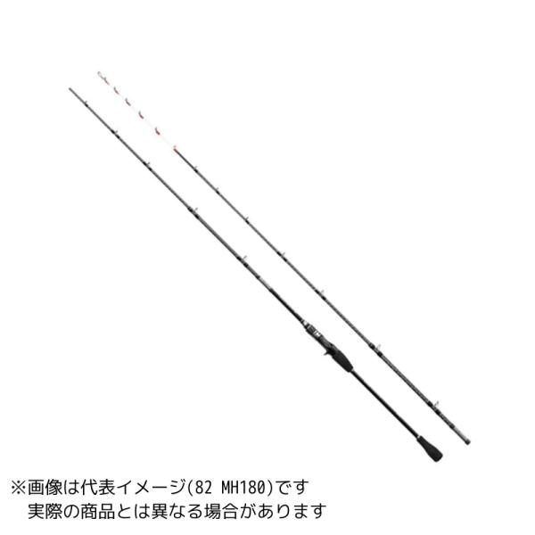 シマノ サーベルマスター BB 82 HH170【大型商品120】