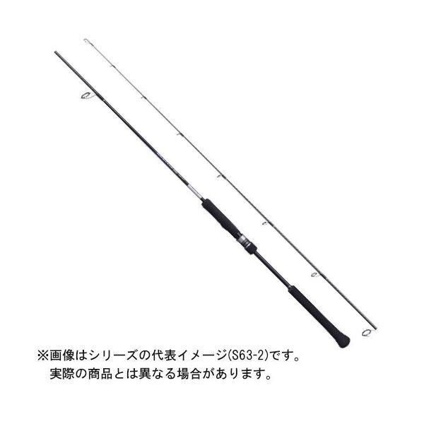 シマノ 21 グラップラーBB タイプLJ S63-1 スピニングモデル 【大型商品2】