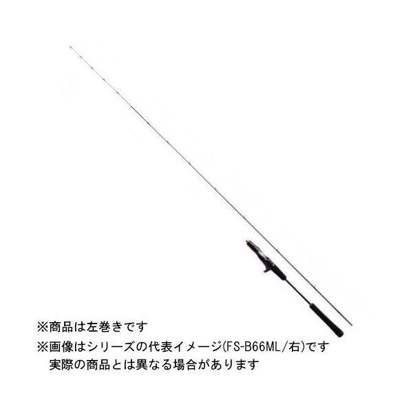 シマノ 21 炎月 XR FS-B55ML/L(左巻) 【大型商品1】