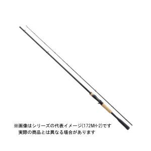 シマノ バスロッド ゾディアス 2ピースシリーズ 172H-2 ベイト