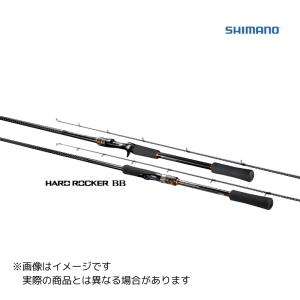 シマノ ロックフィッシュロッド ハードロッカー SS B76H ベイト