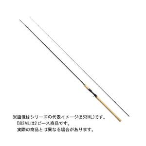 シマノ SHIMANO カーディフNX 2021 S48UL-4 CARDIFF トラウト