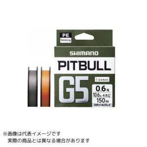 【メール便対応】【ご奉仕価格】シマノ ピットブルG5 LD-M51U 150m 1号 ＃スティールグレイ｜yokoonet