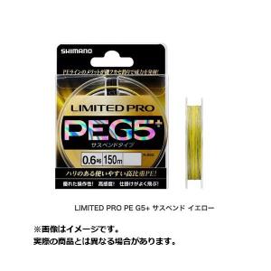 【メール便対応】シマノ ライン LIMITED PRO PE G5+ サスペンド PL-I55Q 0.6号 (カラー:イエロー)｜yokoonet