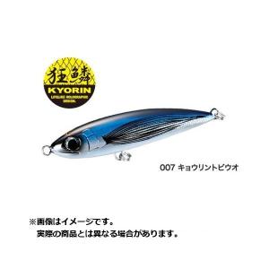 シマノ オシアペンシル別注平政 狂鱗 160F キョウリンオレンジ